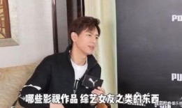 圈内真实八卦爆料李现,娱乐圈背后的真实故事揭秘