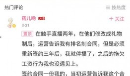 传销幸存者爆料视频播放,亲身经历的视频播放，揭开黑暗内幕