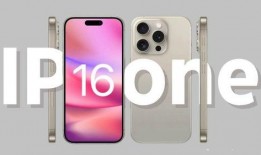 iphone16三摄最新爆料,全新爆料揭示未来拍照革命