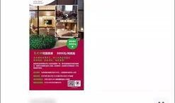 最新房间爆料文案