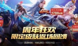 s16赛季最新爆料,神秘英雄崛起，战局风云再起！