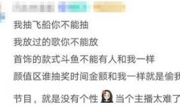 娱乐吃瓜酱的评论文案,揭秘娱乐圈幕后真相，带你领略明星们的真实生活