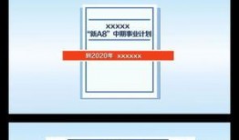 爆料新闻模板文字图片素材,揭秘某明星惊人内幕，图文并茂揭露真相