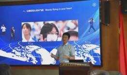 交大附中爆料新闻视频下载,视频下载背后的真相