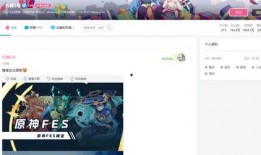 枫丹最新爆料信息视频,揭秘神秘视频背后的惊人真相