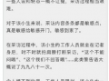 娱乐明星故事爆料大全最新,揭秘明星幕后故事与情感纠葛