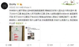 吃瓜文安最新事件爆料是真的吗,揭秘真相还是虚构传闻？