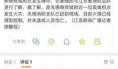 怎么爆料新闻给记者,如何与记者有效沟通