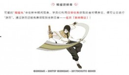 止水最新爆料图片大全