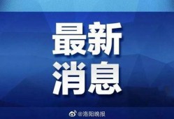 独山媒体爆料最新消息视频,视频揭秘事件真相