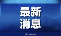 独山媒体爆料最新消息视频,视频揭秘事件真相