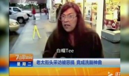 小凯前妻爆料视频,揭秘婚姻内幕与情感纠葛