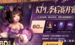 大乔新皮肤爆料特效视频,水波荡漾间展现古典美韵