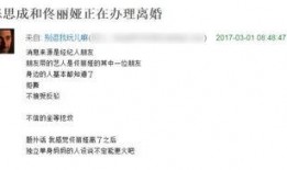 娱乐圈八卦爆料最新知网