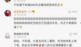 娱乐吃瓜酱评论怎么写,娱乐圈幕后故事大曝光