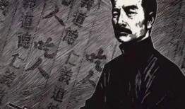 鲁迅最新爆料视频播放在线观看,揭秘历史真相，引发热议