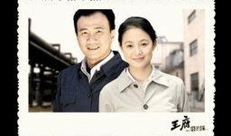 金婚二在线观看,岁月如歌，爱情永恒