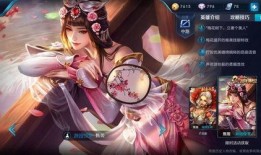 杨玉环新皮肤王者爆料视频,华丽变身，惊艳登场！