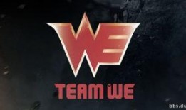 we战队最新爆料,揭秘战队神秘动向与未来布局