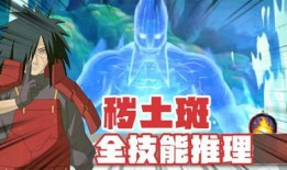 火影忍者2月最新爆料,神秘新角色登场，剧情走向再掀波澜！