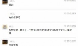 长春爆料渣男视频,揭秘背叛与欺骗的真相