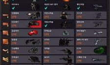 新特工技能爆料视频下载,视频爆料背后的神秘力量解析