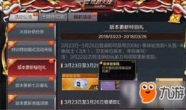 cf手游王者葵最新爆料,神秘英雄即将登场，战力升级再掀热潮！