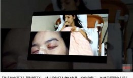 台媒爆料女星被家暴视频,女星家暴视频引发热议