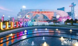 保山吾悦广场爆料视频最新,揭秘神秘项目即将亮相！