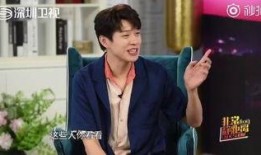 魏大勋早期爆料视频播放,揭秘娱乐圈幕后真相