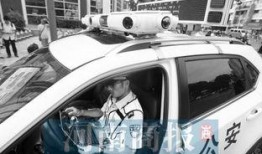 郑州警车爆料事件视频,视频揭露惊人真相