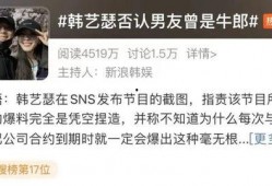 阿罗汉爆料截屏视频