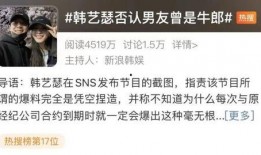 阿罗汉爆料截屏视频