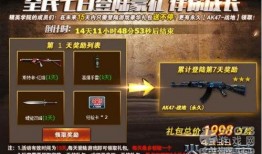 cf10月最新活动爆料,揭秘全新活动爆料，福利大放送！