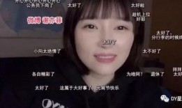 大姐直播爆料最新消息视频