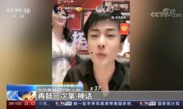 辛巴视频爆料,揭秘娱乐圈惊人内幕