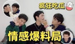 娱乐内娱男明星吃瓜视频,幕后故事与幕后英雄