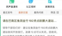 新闻爆料 平台,真相与谣言的较量”
