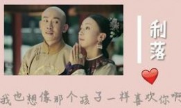 吴瑾言聂远爆料了吗视频,幕后真相大揭秘