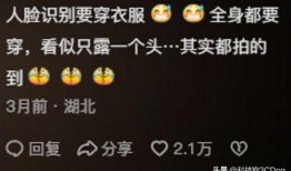 微信上的新闻内幕爆料,新闻爆料背后的真相