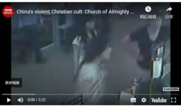 英国媒体爆料视频,神秘视频揭示惊人真相