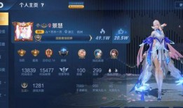 华哥王者爆料最新消息,最新游戏动态揭秘，精彩内容抢先看！