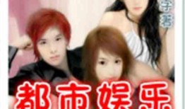 娱乐吃瓜闺蜜小说,吃瓜闺蜜的甜蜜复仇记