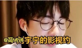 营销号爆料刘宇宁视频,神秘内容引网友热议！