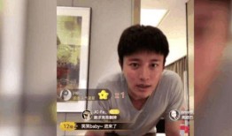 贾乃亮直播爆料视频,娱乐圈幕后真相大曝光