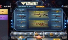 cf爆料手游最新消息是什么,手游最新动态揭秘，全新内容即将上线！