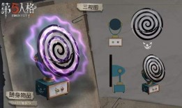 第五人格最新爆料五个珍宝