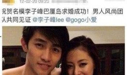 爆料娱乐圈到底多乱,揭秘娱乐圈背后的黑暗面