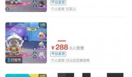 蛋仔最新爆料平台是哪个,蛋仔最新爆料平台大揭秘！