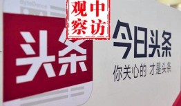 今日头条深圳王女士爆料,揭秘某知名企业惊人内幕